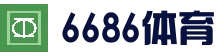 6686体育-6686体育app-6686体育官网